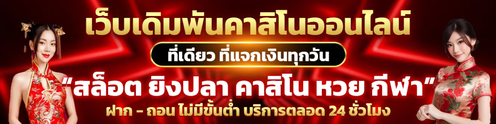 macau69 เว็บตรงใช้งานง่าย